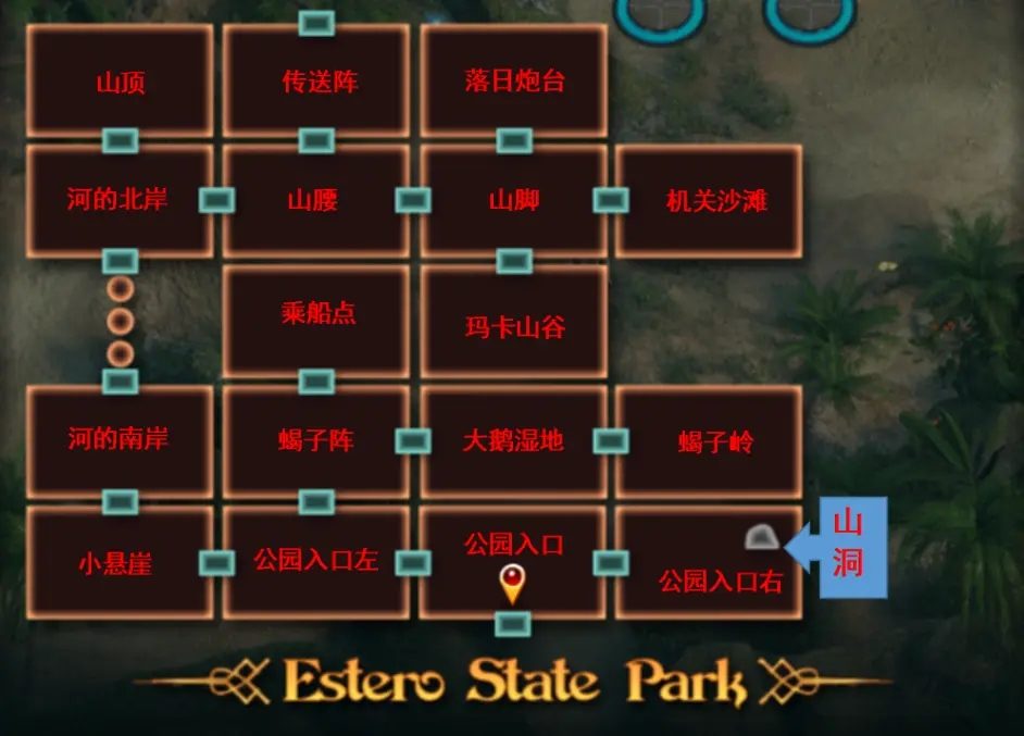 纳迪亚之宝 支线内容 展示图 5