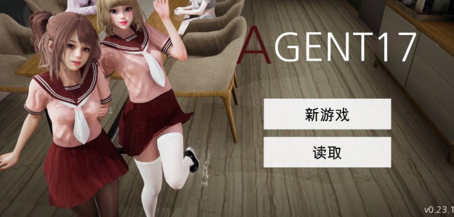 特工17 操作界面 专题图 2