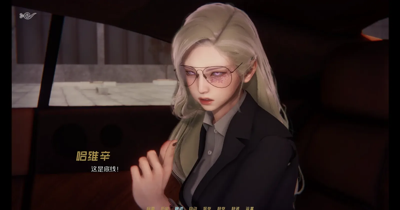 蜉蝣-MayFly MayFly EP2 专题图 1