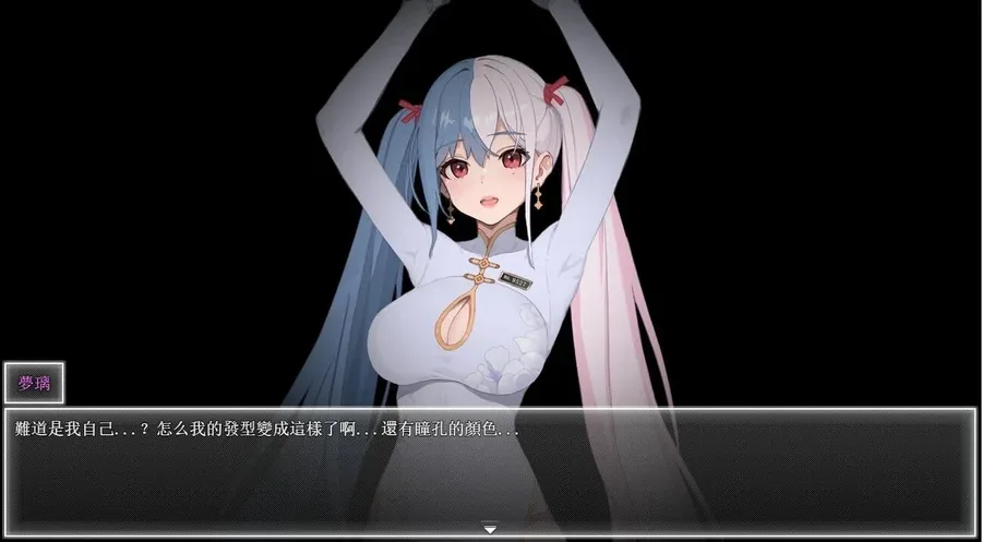 夜幕之花_Night Bloom 支线内容 资料图