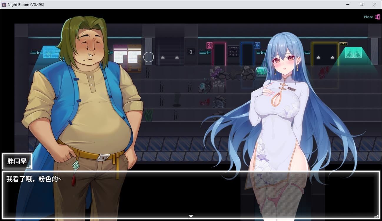 夜幕之花_Night Bloom 多路线 演示图 6