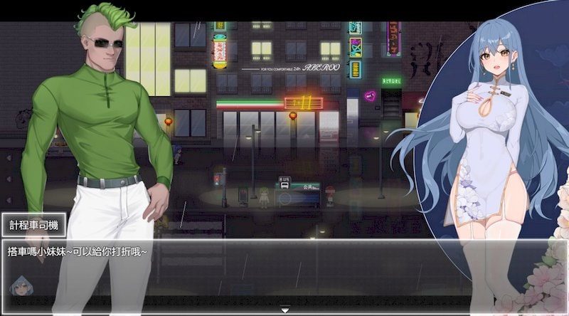 夜幕之花_Night Bloom 都市题材 展示图 1