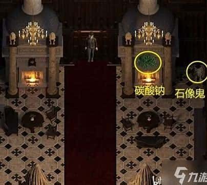 创世秩序 存档攻略 内容截图 4