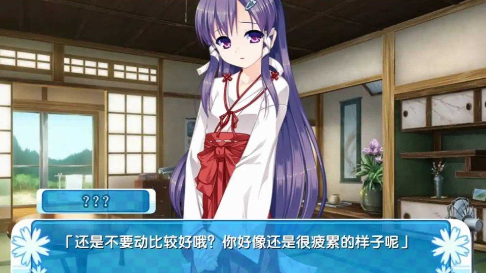 女装山脉R18官方汉化合集 探索场景 场景图