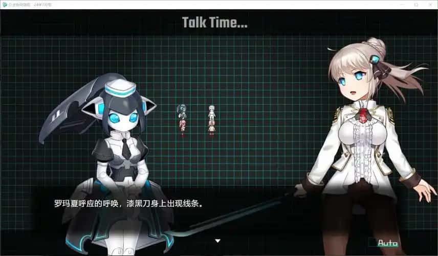 公主协同效应 故事片段 内容截图 6