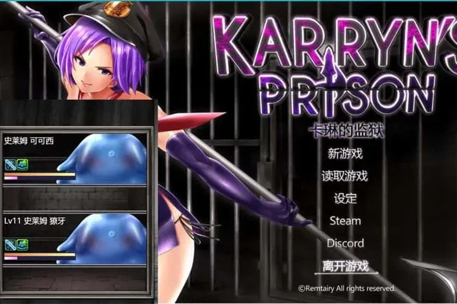 卡琳的监狱_Karryn's Prison 地图探索 实机截图