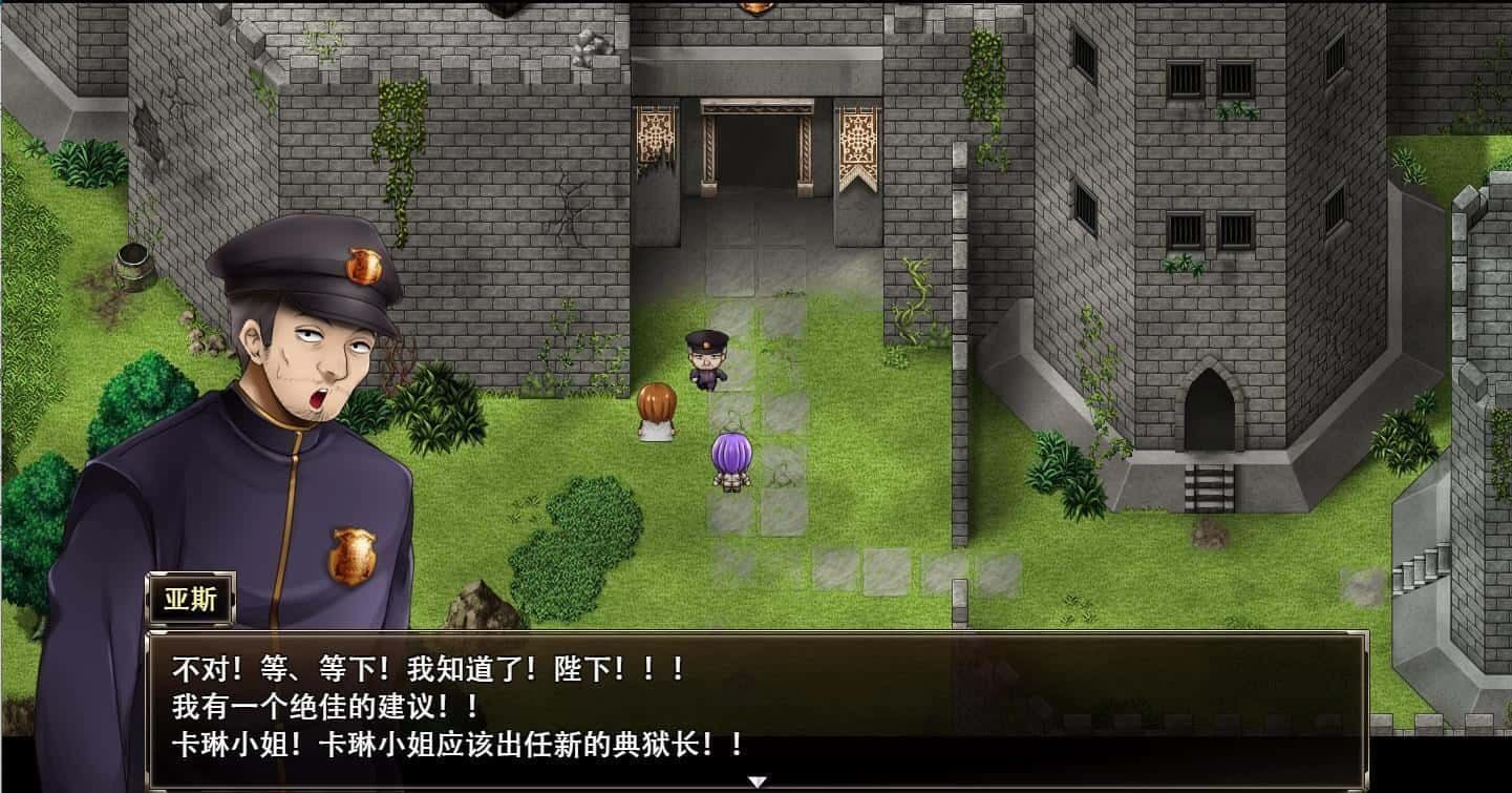 卡琳的监狱_Karryn's Prison 攻略要点 页面配图 4