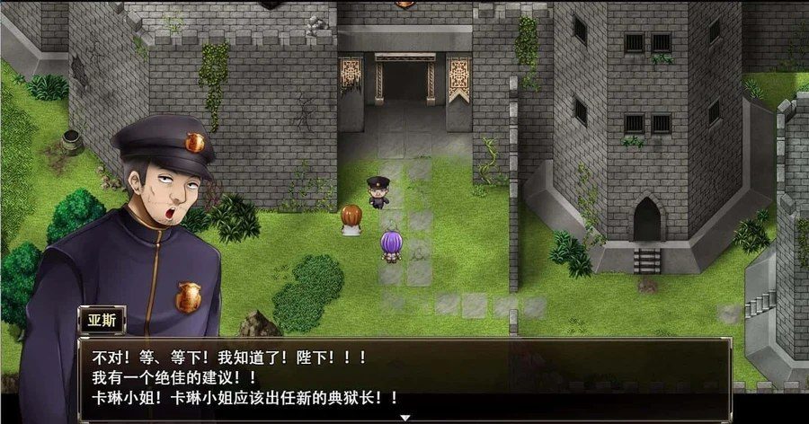 卡琳的监狱_Karryn's Prison 实机画面 演示图 6