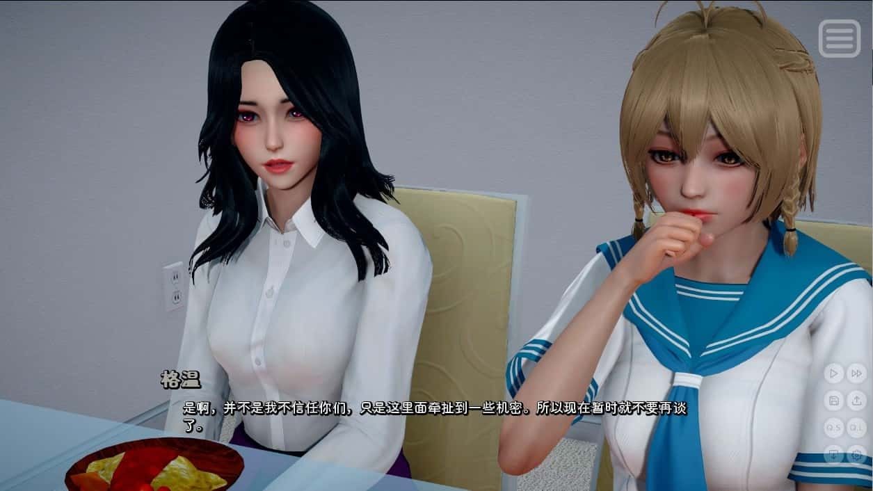 我的女友是恶霸 剧情互动 画面 2