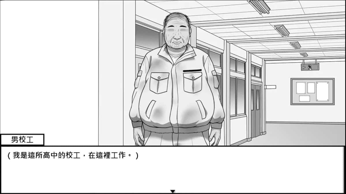 在校工室與JK共度的日常 支线内容 页面配图 1