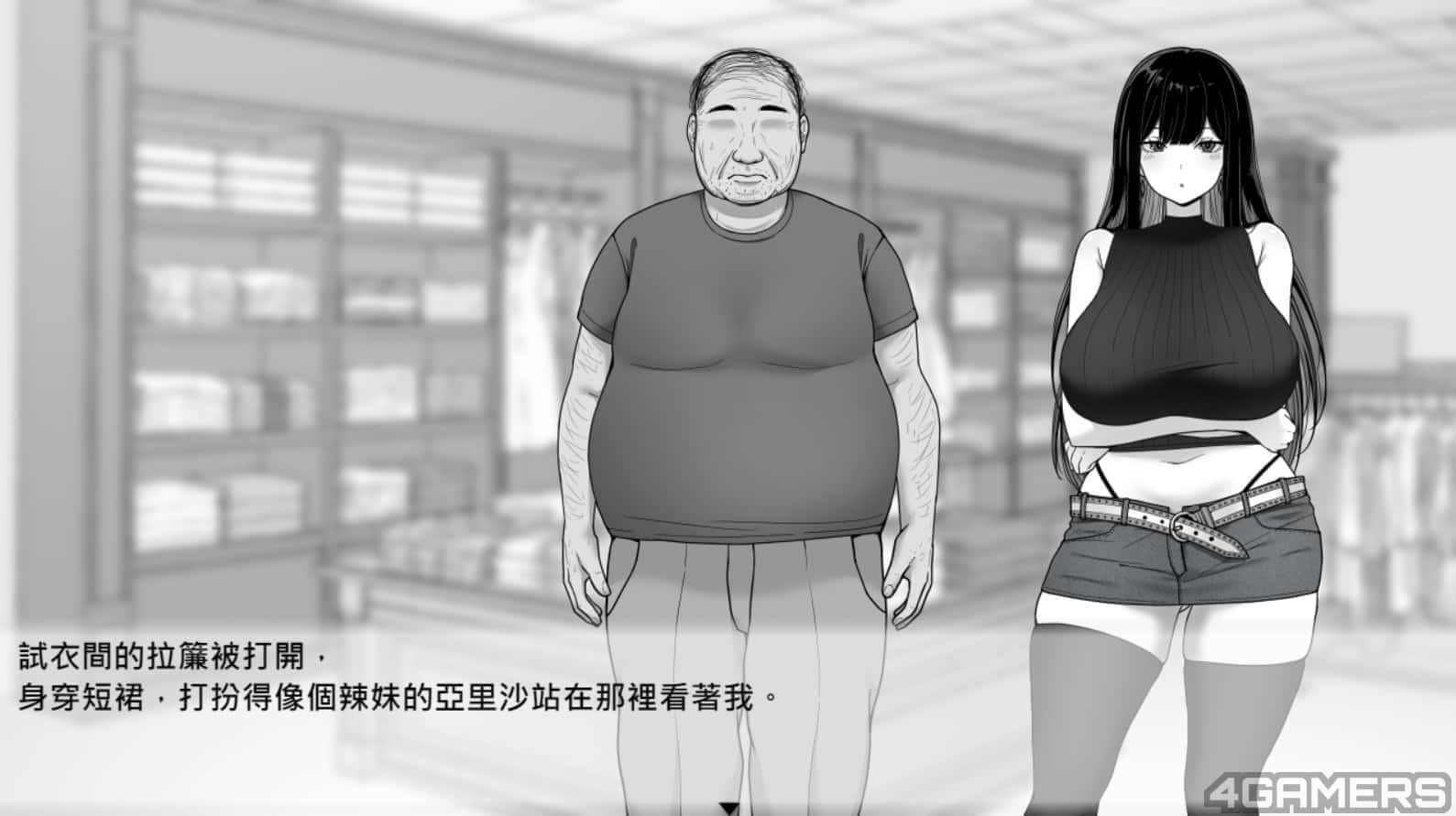 在校工室與JK共度的日常 视觉小说 页面配图 6