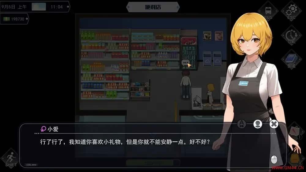 职场幻想 Workplace Fantasy 探索场景 预览图 6