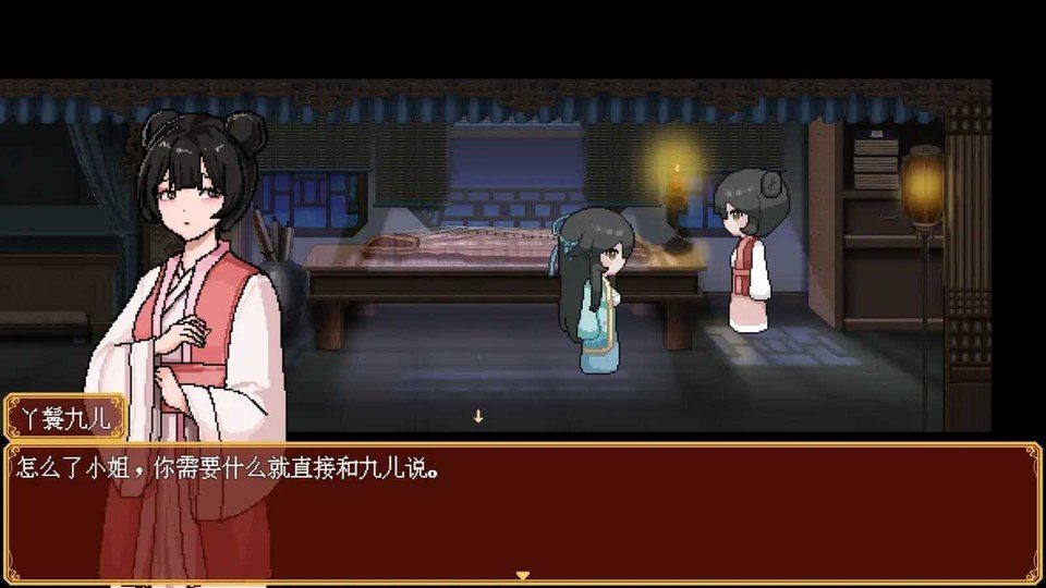 合欢宗女修传 角色养成 玩法截图