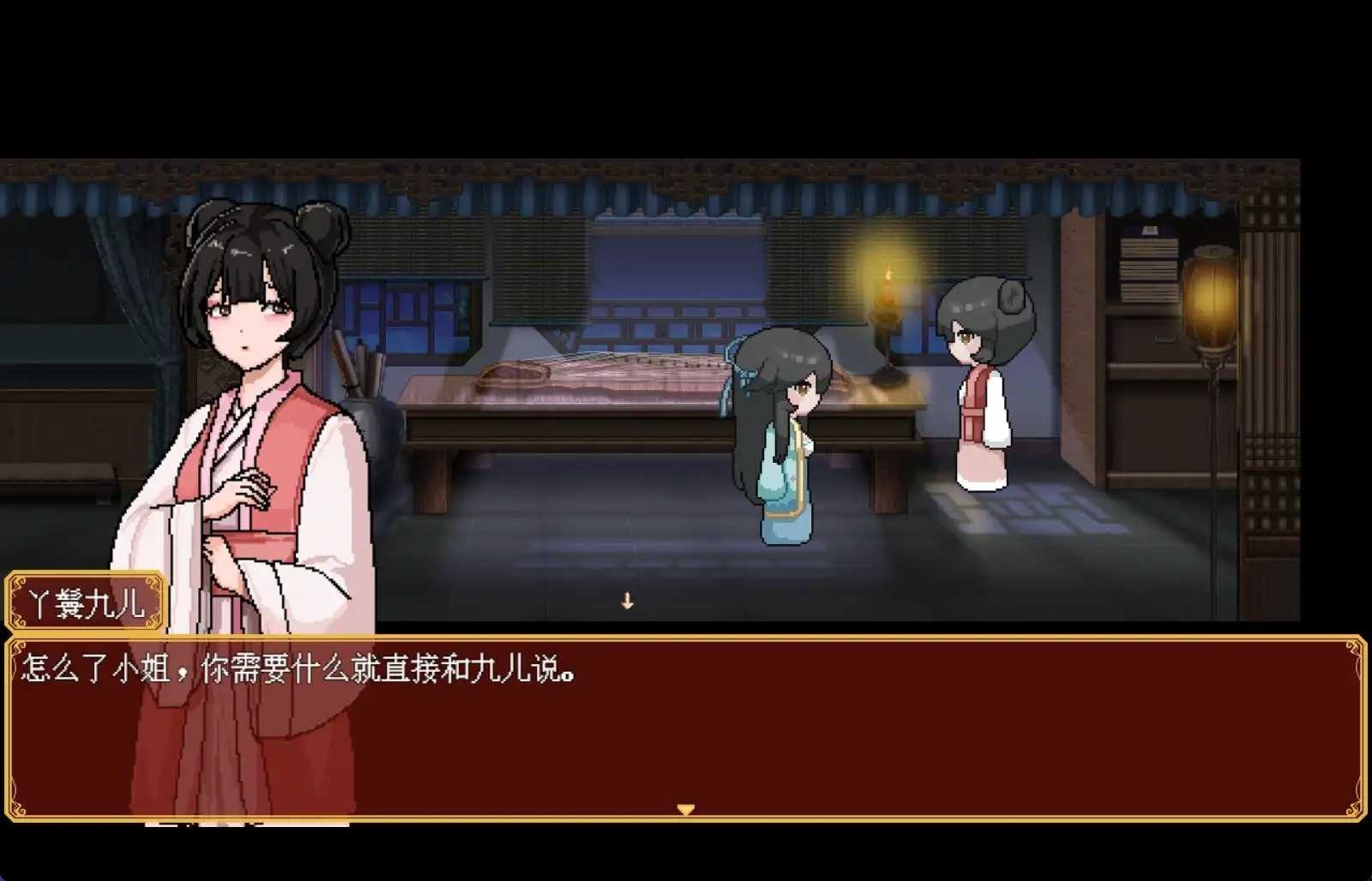合欢宗女修传 宗门大比 页面配图 5