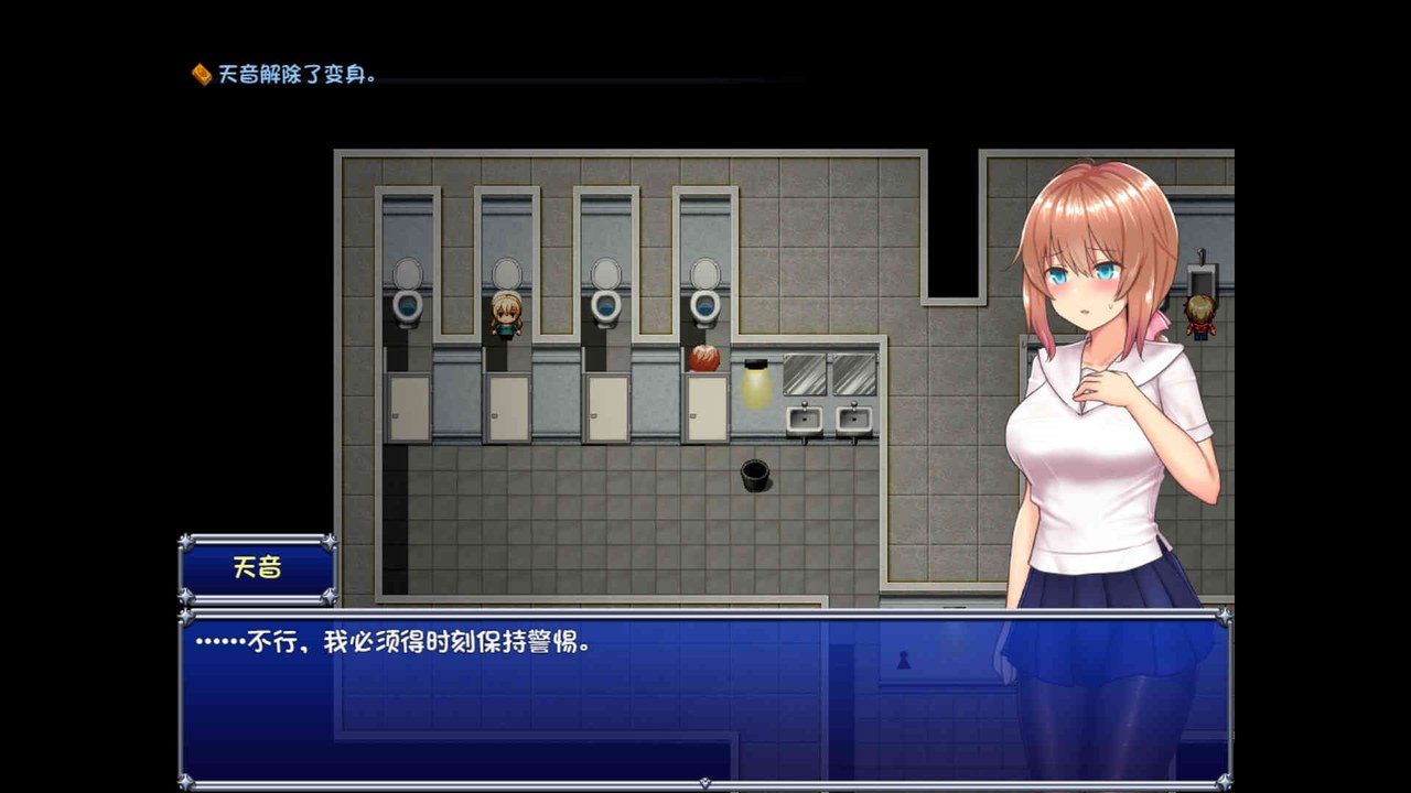 魔法少女天穹法妮雅MagicalGirlCelesphonia 支线内容 画面 6