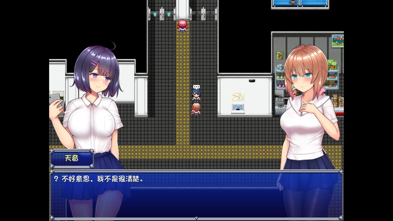 魔法少女天穹法妮雅MagicalGirlCelesphonia 章节事件 详情图 5