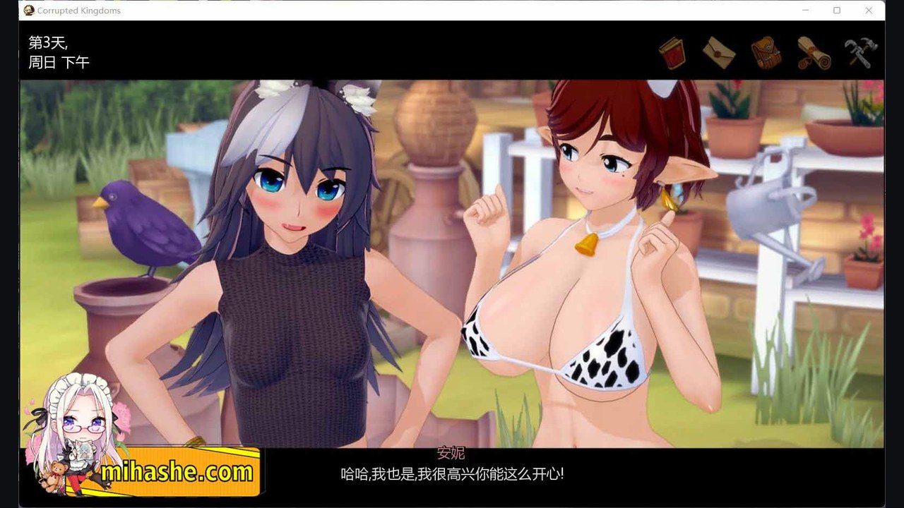 腐败王国CorruptedKingdom 故事片段 展示图 4