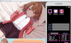催眠雌小鬼综合症 实机画面 资料图 2