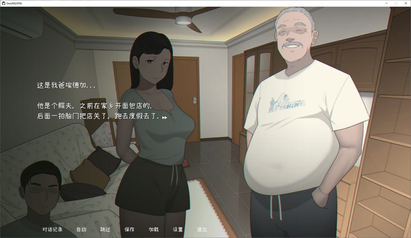 NTRMAN游戏合集 实机画面 预览图 8