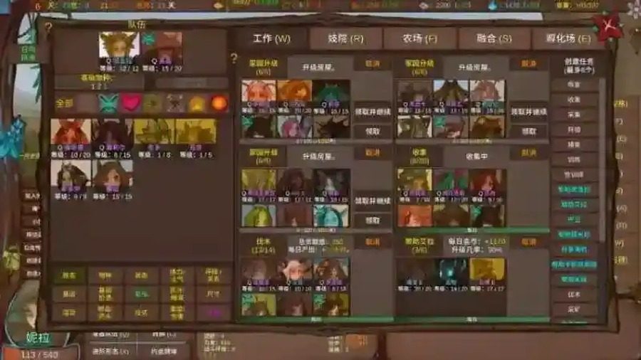 菲瑞恩之门PortalsOfPhereo 场景演出 资料图 5