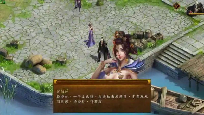 金庸群侠传5爱与死仙狐MOD六周年 故事片段 内容截图 3